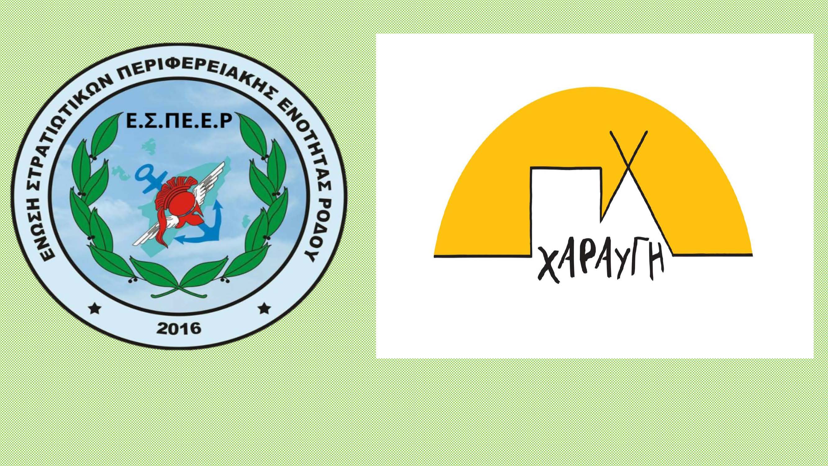 xarauh
